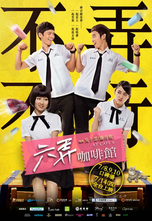 Xem Phim Hẹn Em Nơi Ấy Vietsub HD Online