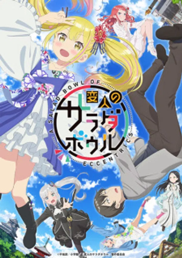 Xem Phim Henjin no Salad Bowl Vietsub HD Online