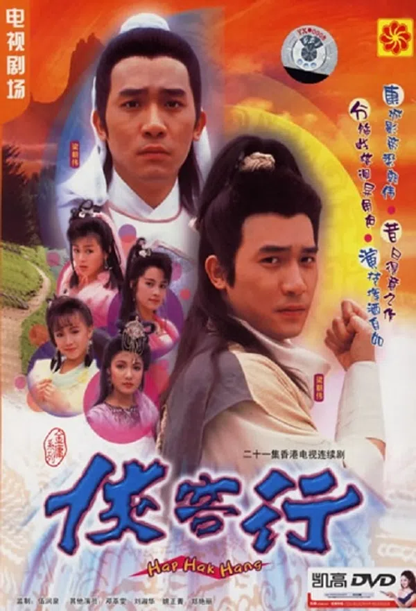 Xem Phim Hiệp Khách Hành Vietsub HD Online