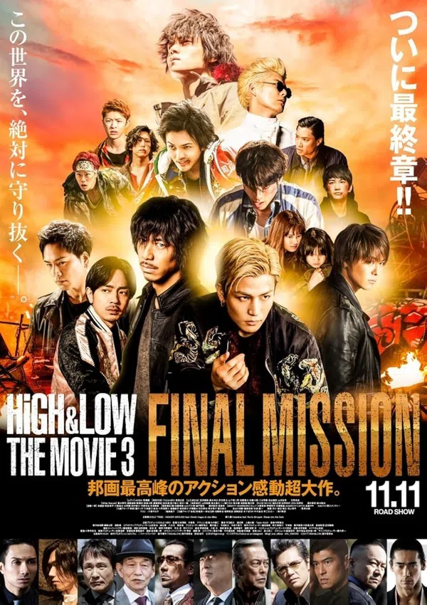 Poster phim HiGH&LOW – Bản điện ảnh 3: Nhiệm vụ cuối trên SubNhanh
