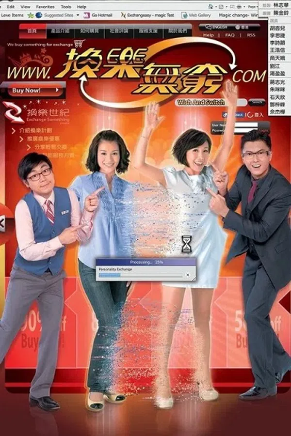Xem Phim Hoán Đổi Thân Phận (2012) Vietsub HD Online