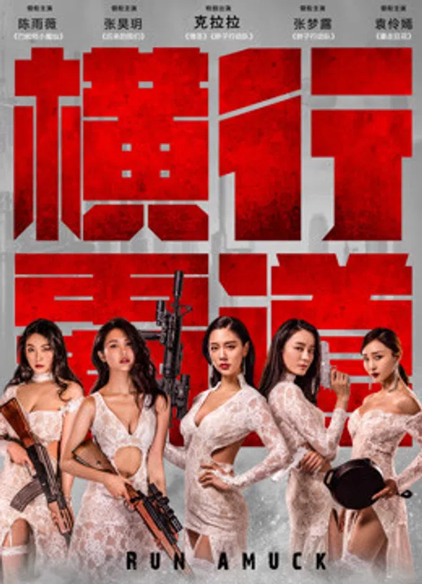 Poster phim Hoành Hành Bá Đạo trên SubNhanh