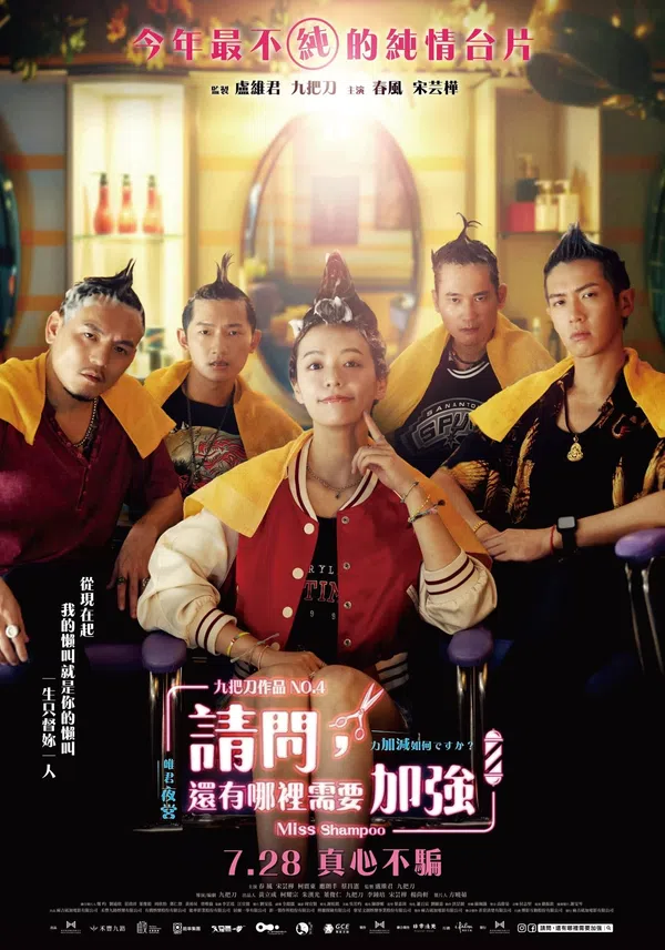 Xem Phim Hội Người Nghiện Gội Đầu Vietsub HD Online