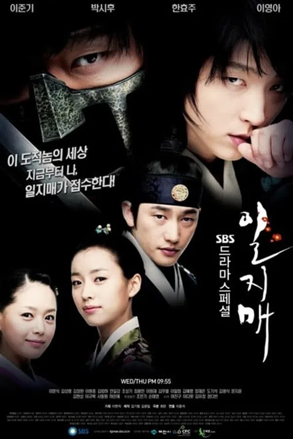 Poster phim Huyền thoại Iljimae trên SubNhanh