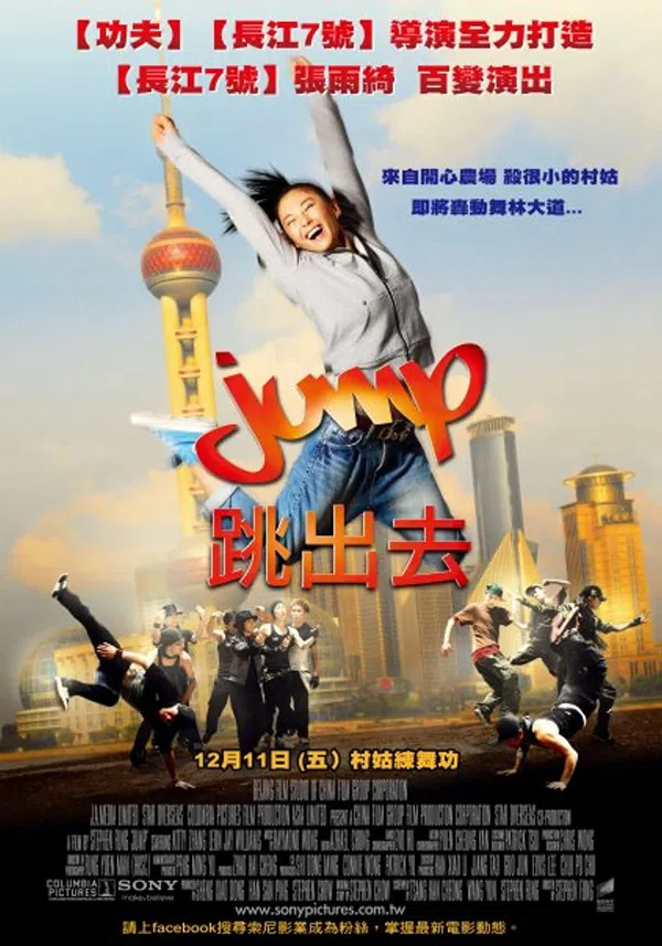 Xem Phim Jump Vietsub HD Online