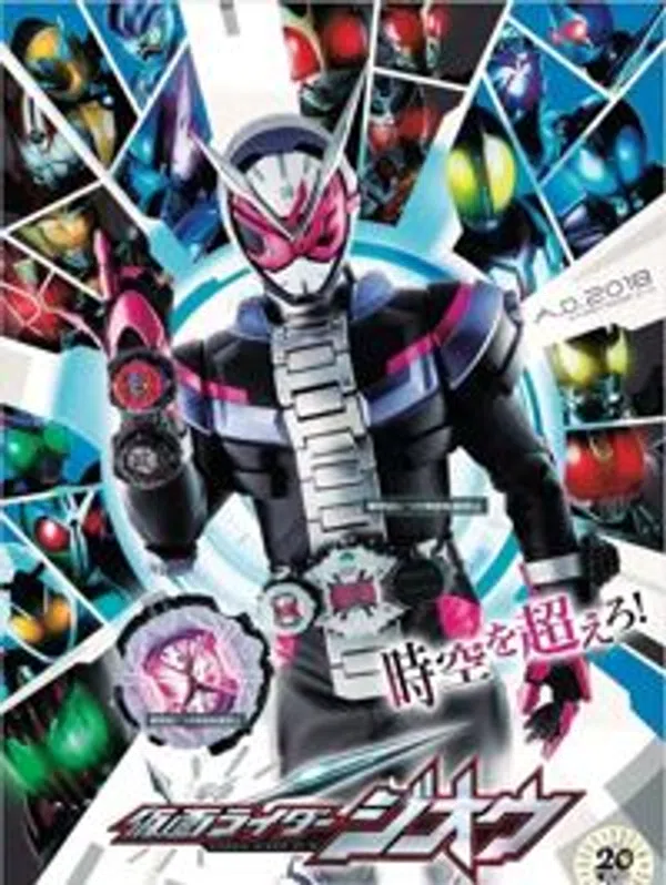 Poster phim Kamen Rider Zi-O trên SubNhanh