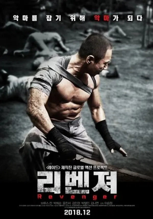 Xem Phim Kẻ Báo Thù (2018) Vietsub HD Online