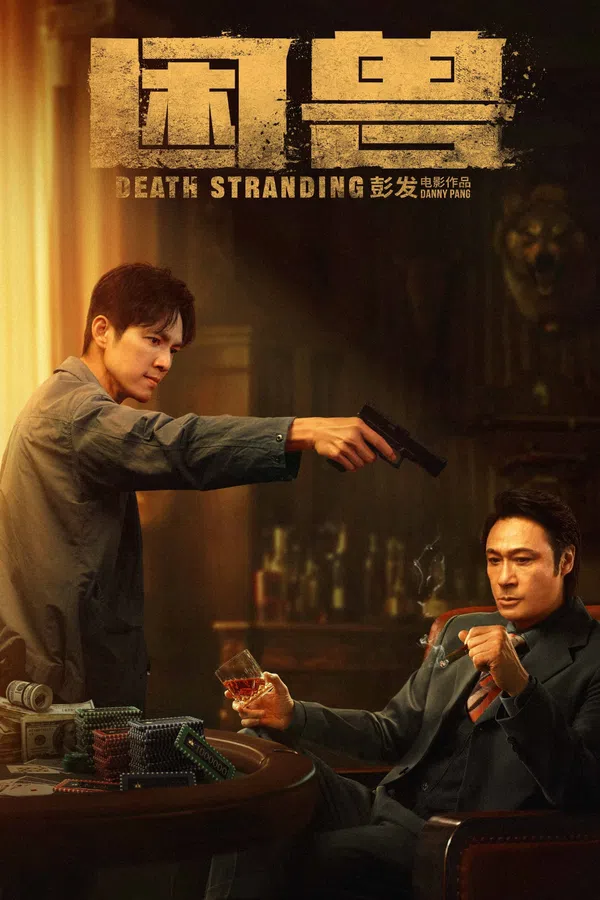 Xem Phim Khốn Thú Vietsub HD Online