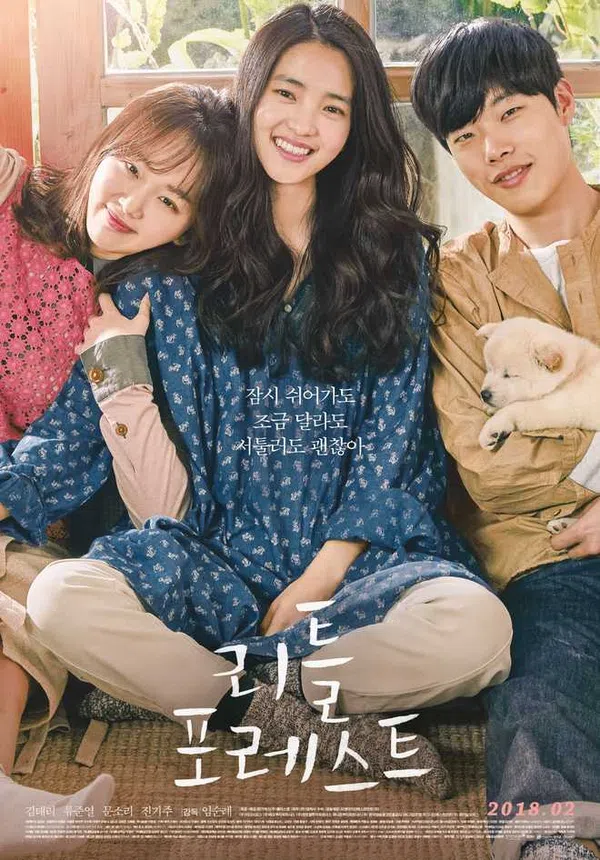 Xem Phim Khu Rừng Tuổi Thơ Vietsub HD Online