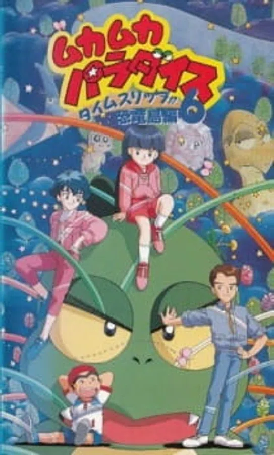 Xem Phim Khủng Long Con Ham Ăn Vietsub HD Online