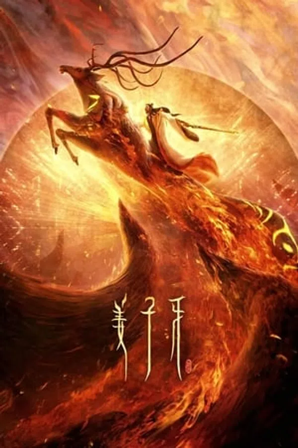 Xem Phim Khương Tử Nha: Nhất Chiến Phong Thần Vietsub HD Online