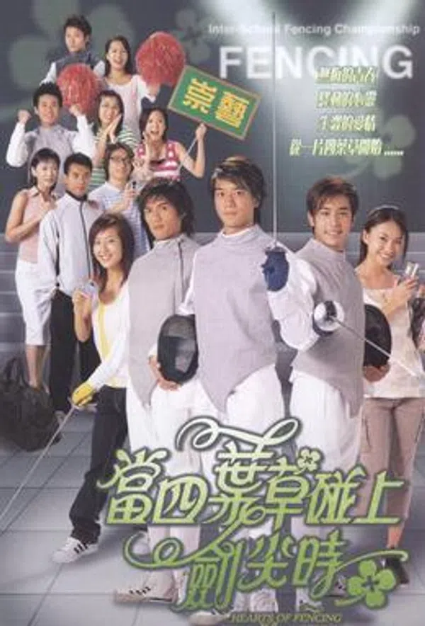 Xem Phim Kiếm Thuật Tinh Túy Vietsub HD Online