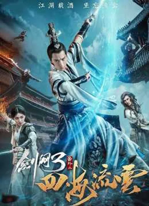 Poster phim Kiếm Võng Chi Tứ Hải Lưu Vân trên SubNhanh