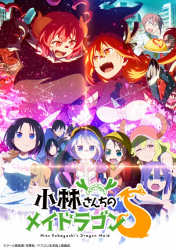 Poster phim Kobayashi-san Chi no Maid Dragon S trên SubNhanh