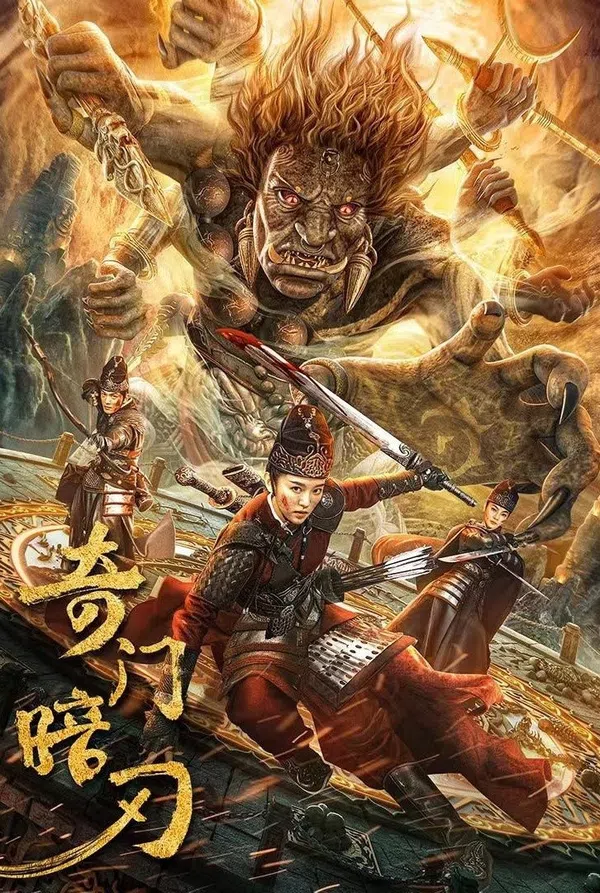 Xem Phim Kỳ Môn Ám Nhẫn Vietsub HD Online