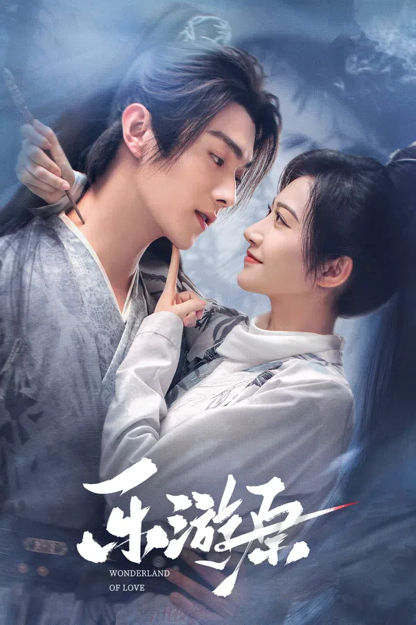 Xem Phim Lạc Du Nguyên Vietsub HD Online