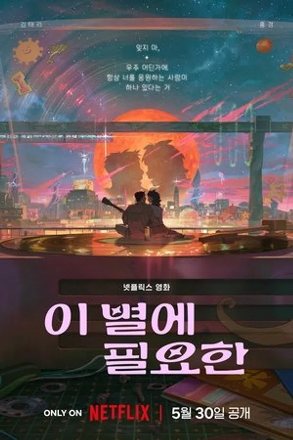 Xem Phim Lạc Trong Ánh Sao Vietsub HD Online