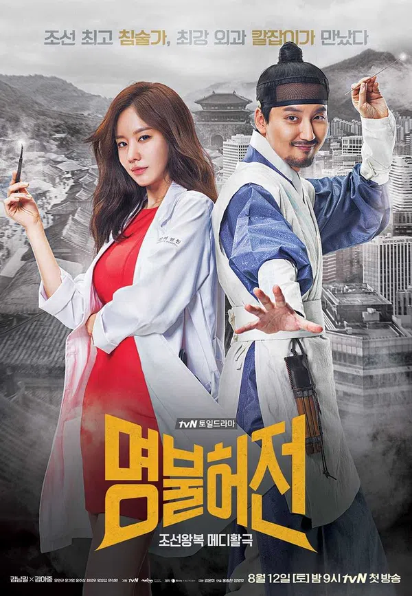 Xem Phim Lang Y Lừng Danh Vietsub HD Online