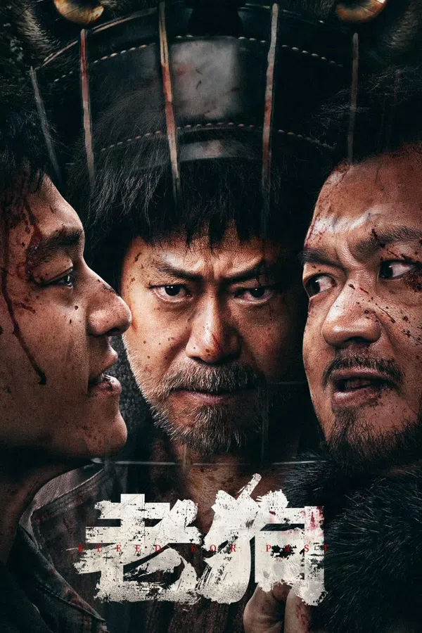 Xem Phim Lão Cẩu Vietsub HD Online