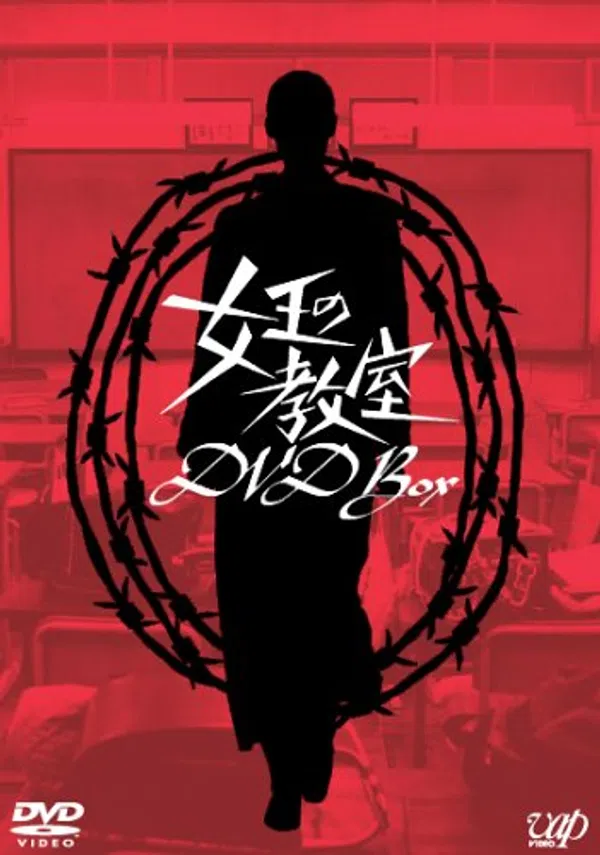 Xem Phim Lớp Học Của Nữ Hoàng (Bản Nhật) Vietsub HD Online