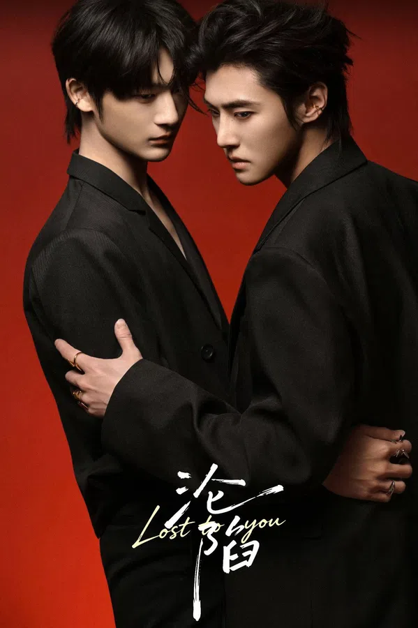 Xem Phim Lost To You Vietsub HD Online