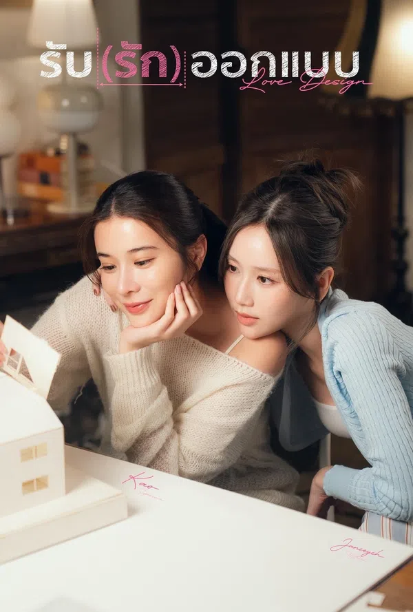 Xem Phim Love Design Vietsub HD Online