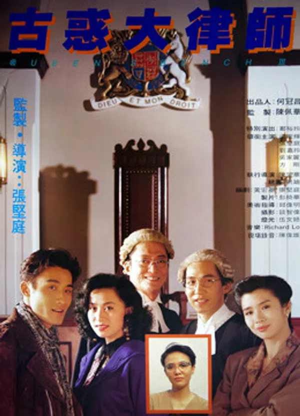 Poster phim Luật Sư Giang Hồ trên SubNhanh