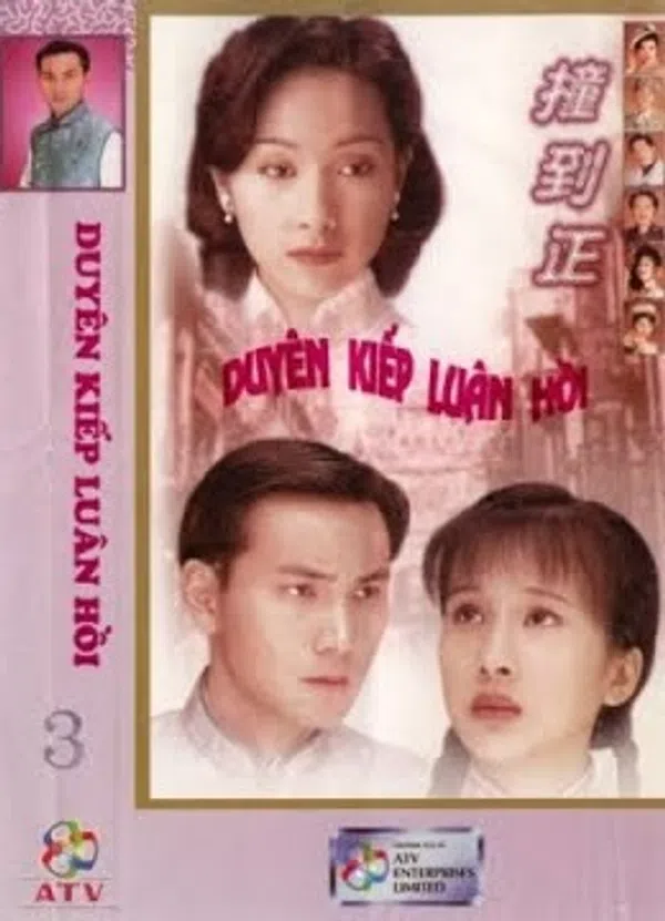 Poster phim Ma Đạo Tranh Bá (phần 3) trên SubNhanh
