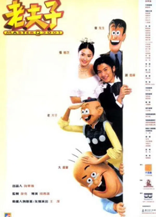Xem Phim Master Q 2001 Vietsub HD Online