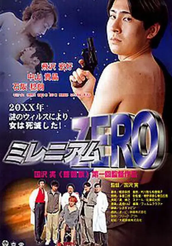 Xem Phim Millenium Zero Vietsub HD Online