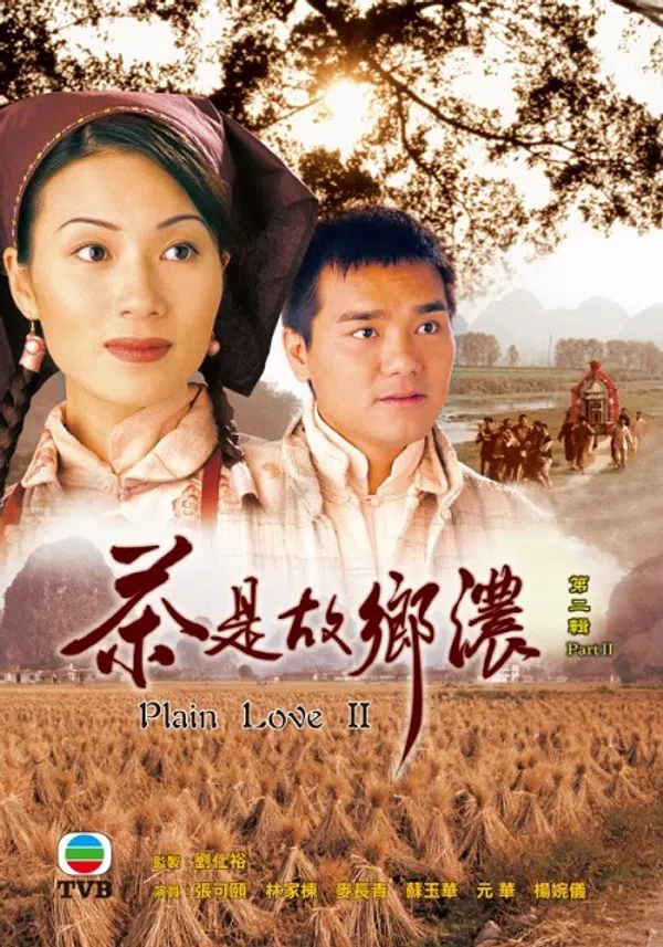 Xem Phim Mối Tình Nồng Thắm (phần 2) Vietsub HD Online