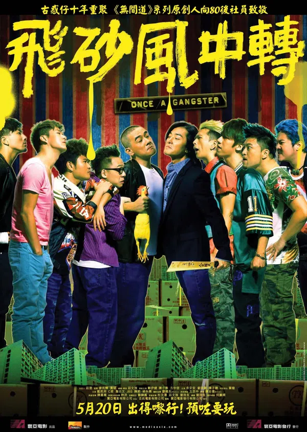 Poster phim Một Lần Làm Gangster trên SubNhanh