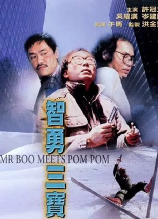 Xem Phim Mr Boo gặp Pom Pom Vietsub HD Online