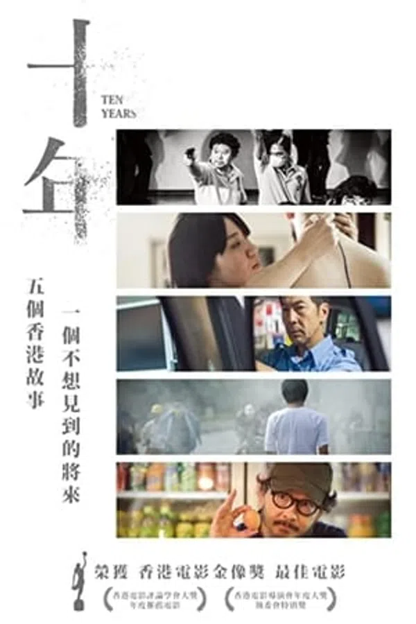 Xem Phim Mười Năm Vietsub HD Online