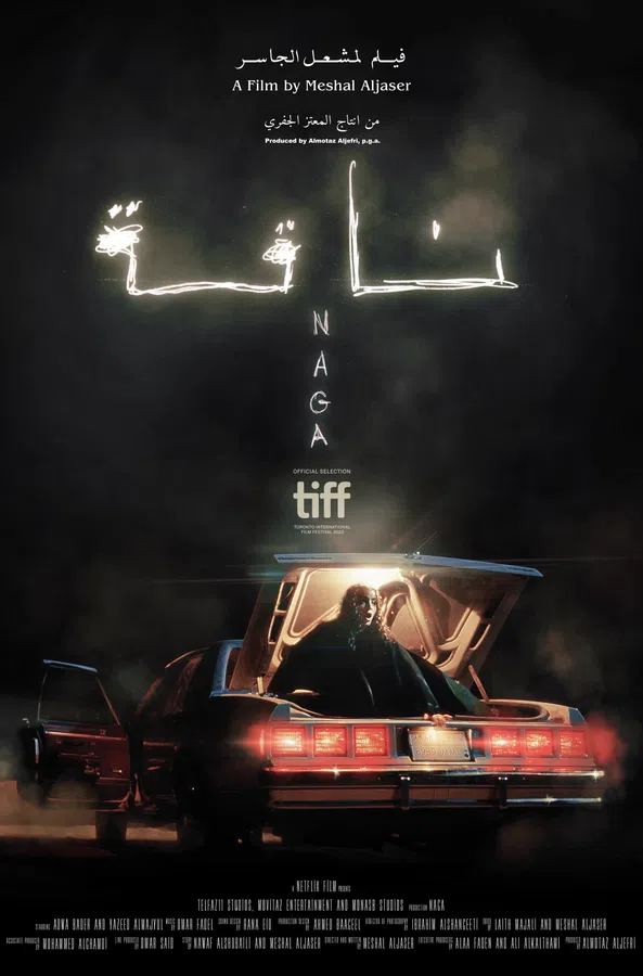 Poster phim NAGA trên SubNhanh