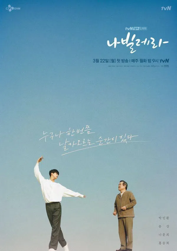 Poster phim Navillera: Như Cánh Bướm trên SubNhanh