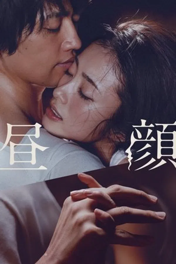 Xem Phim Ngoại Tình Buổi Trưa Vietsub HD Online