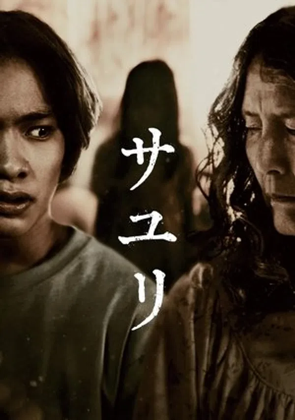 Poster phim Ngôi Nhà Của Sayuri trên SubNhanh
