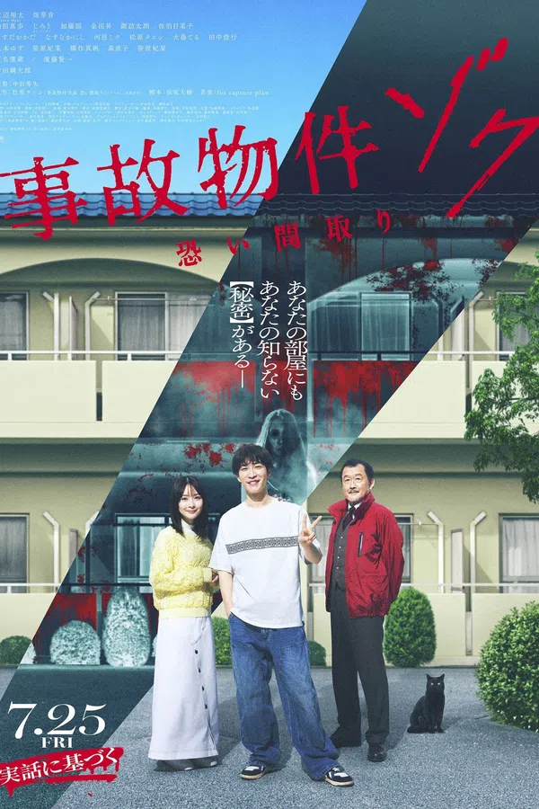 Xem Phim Ngôi Nhà Ma Ám: Ác Linh Trở Lại Vietsub HD Online