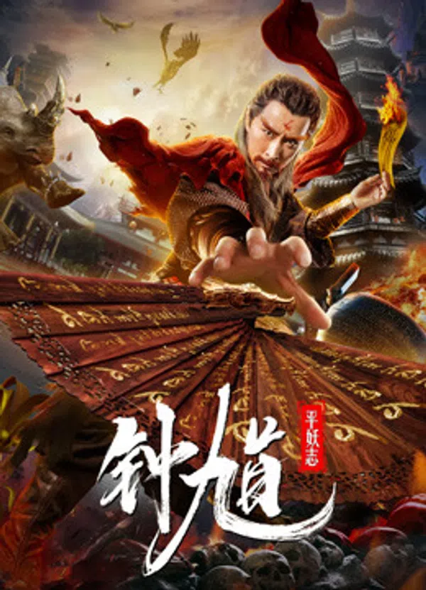 Xem Phim Người Bắt Ma Vietsub HD Online