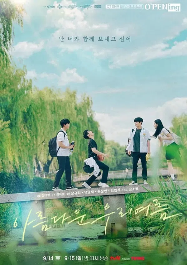 Xem Phim Những Ngày Hè Rực Nắng của Chúng Mình Vietsub HD Online