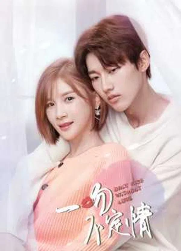 Xem Phim Nụ Hôn Không Sét Đánh Vietsub HD Online