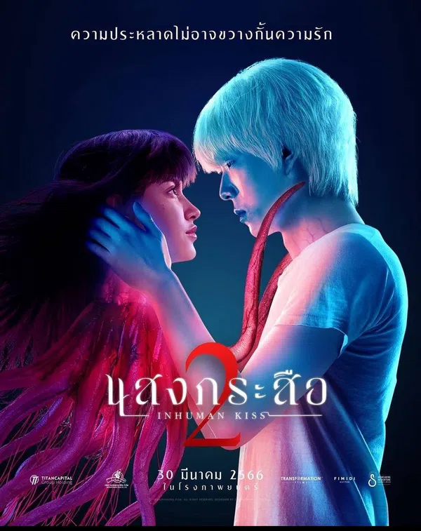 Xem Phim Nụ Hôn Ma Quái 2 Vietsub HD Online