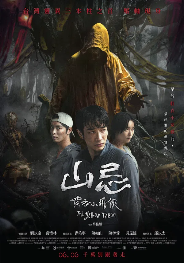 Xem Phim Núi Tế Vong Vietsub HD Online