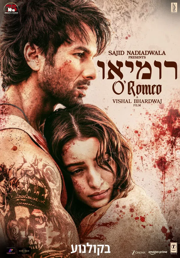 Xem Phim O' Romeo Vietsub HD Online