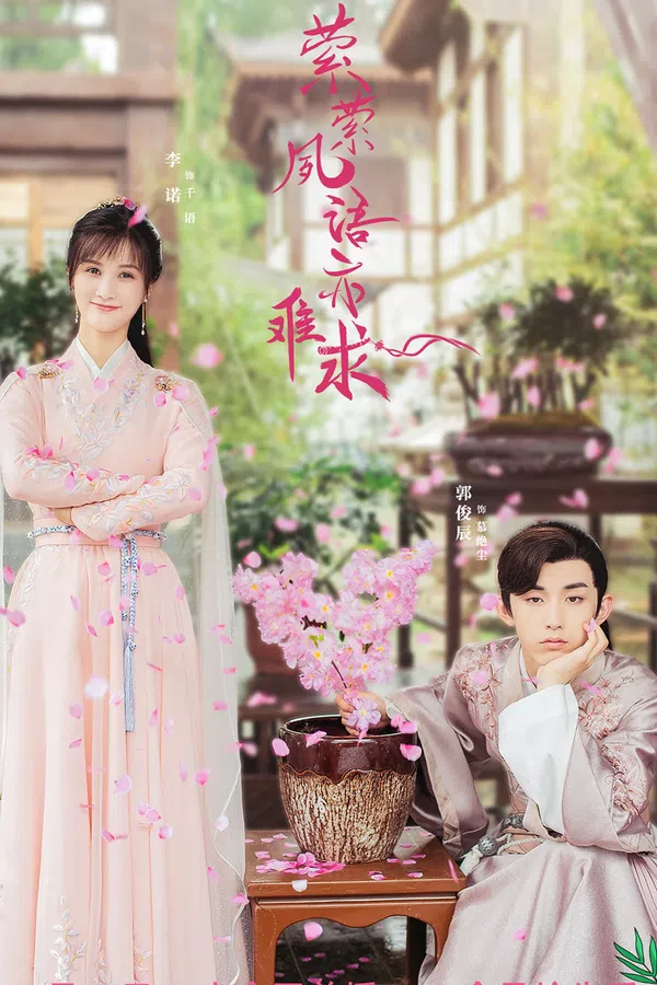 Poster phim Oanh Oanh Túc Ngữ Diệc Nam Cầu trên SubNhanh
