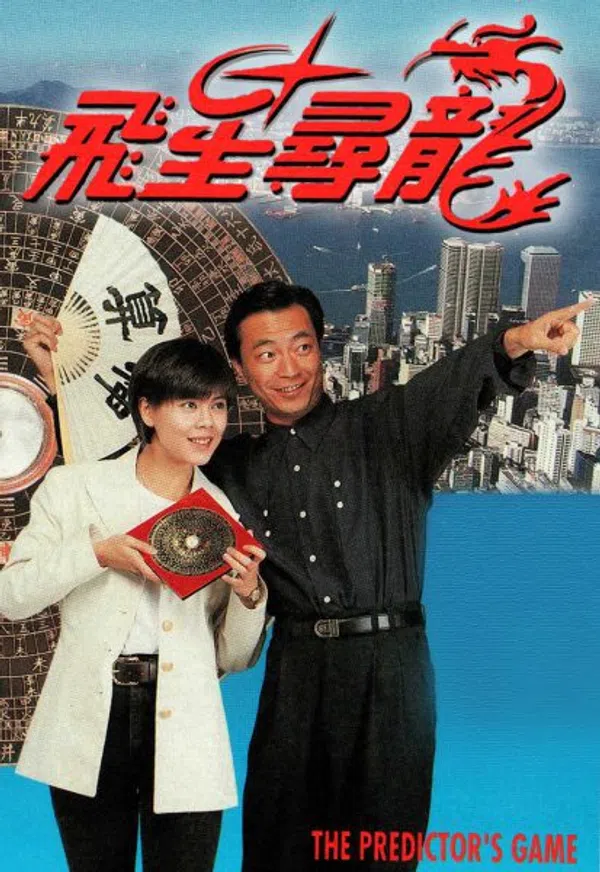 Xem Phim Phi Tinh Tầm Long Vietsub HD Online