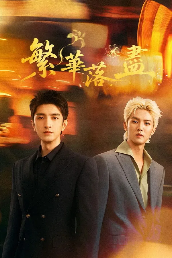 Xem Phim Phồn Hoa Lụi Tàn Vietsub HD Online