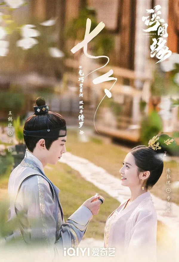 Xem Phim Phù Đồ Duyên Vietsub HD Online