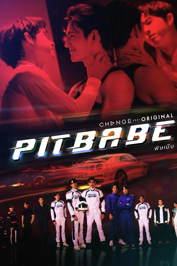 Xem Phim Pit Babe 2 Vietsub HD Online